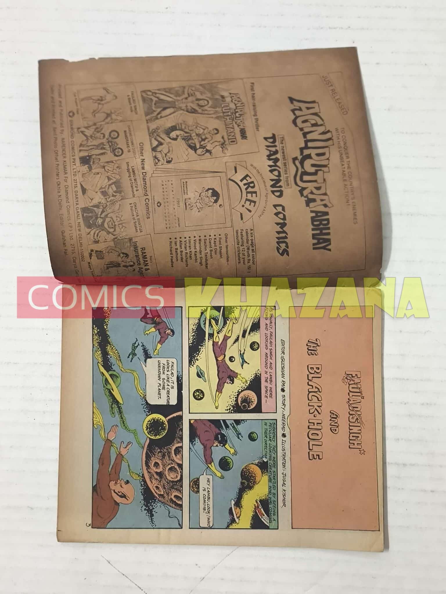 Fauladi Singh And Black Hole