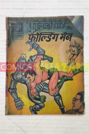 Fauladi Singh Aur Folding Man