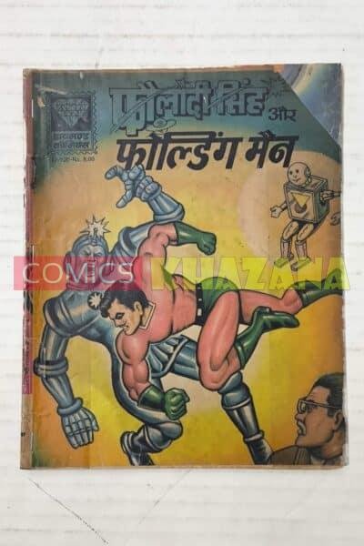 Fauladi Singh Aur Folding Man