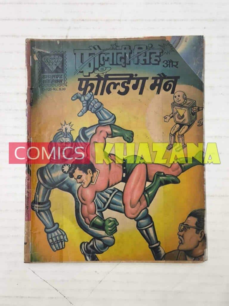 Fauladi Singh Aur Folding Man