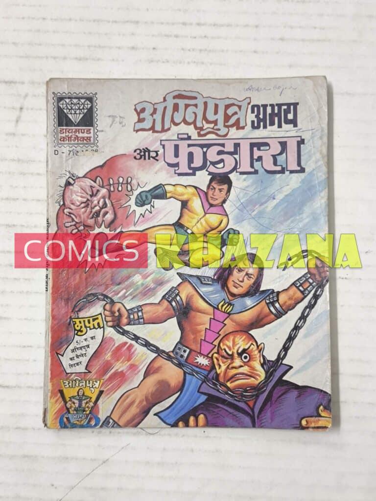 Agniputra Abhay Aur Fundara
