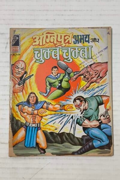 Agniputra Abhay Aur Chumba Chumba