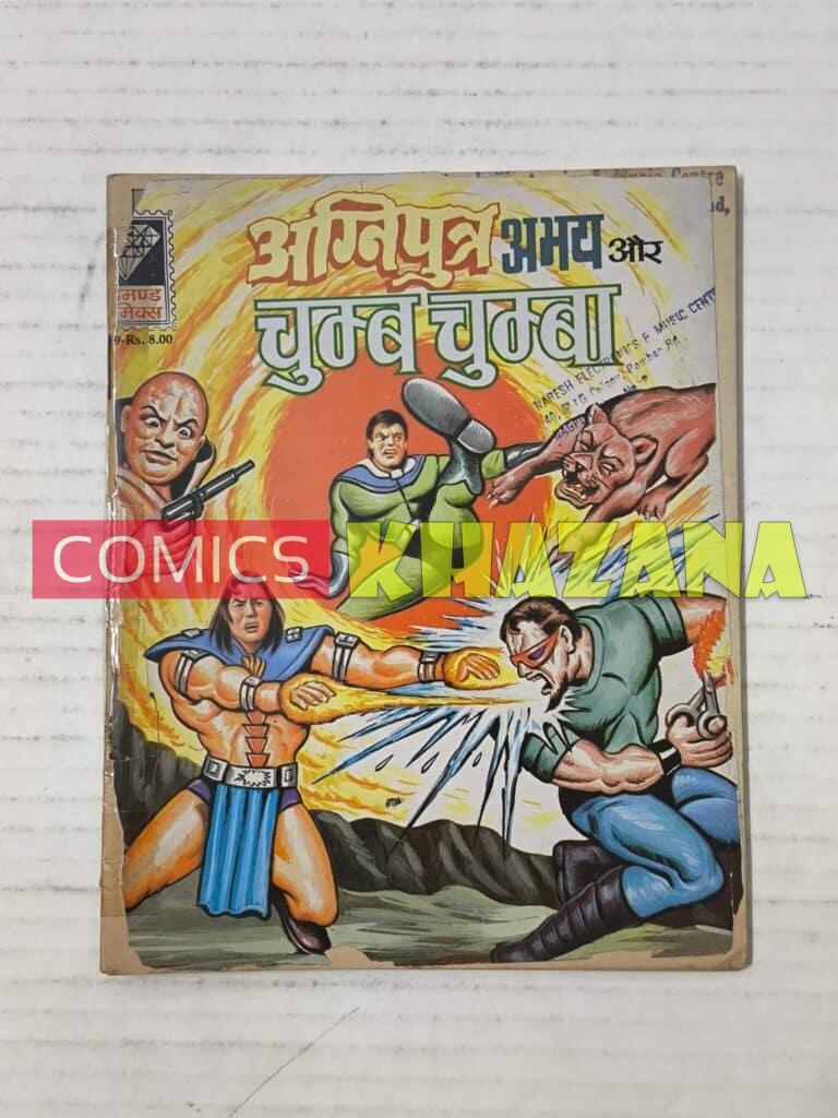 Agniputra Abhay Aur Chumba Chumba