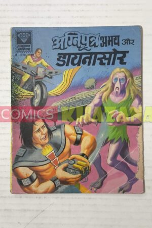 Agniputra Abhay Aur Dinosaur