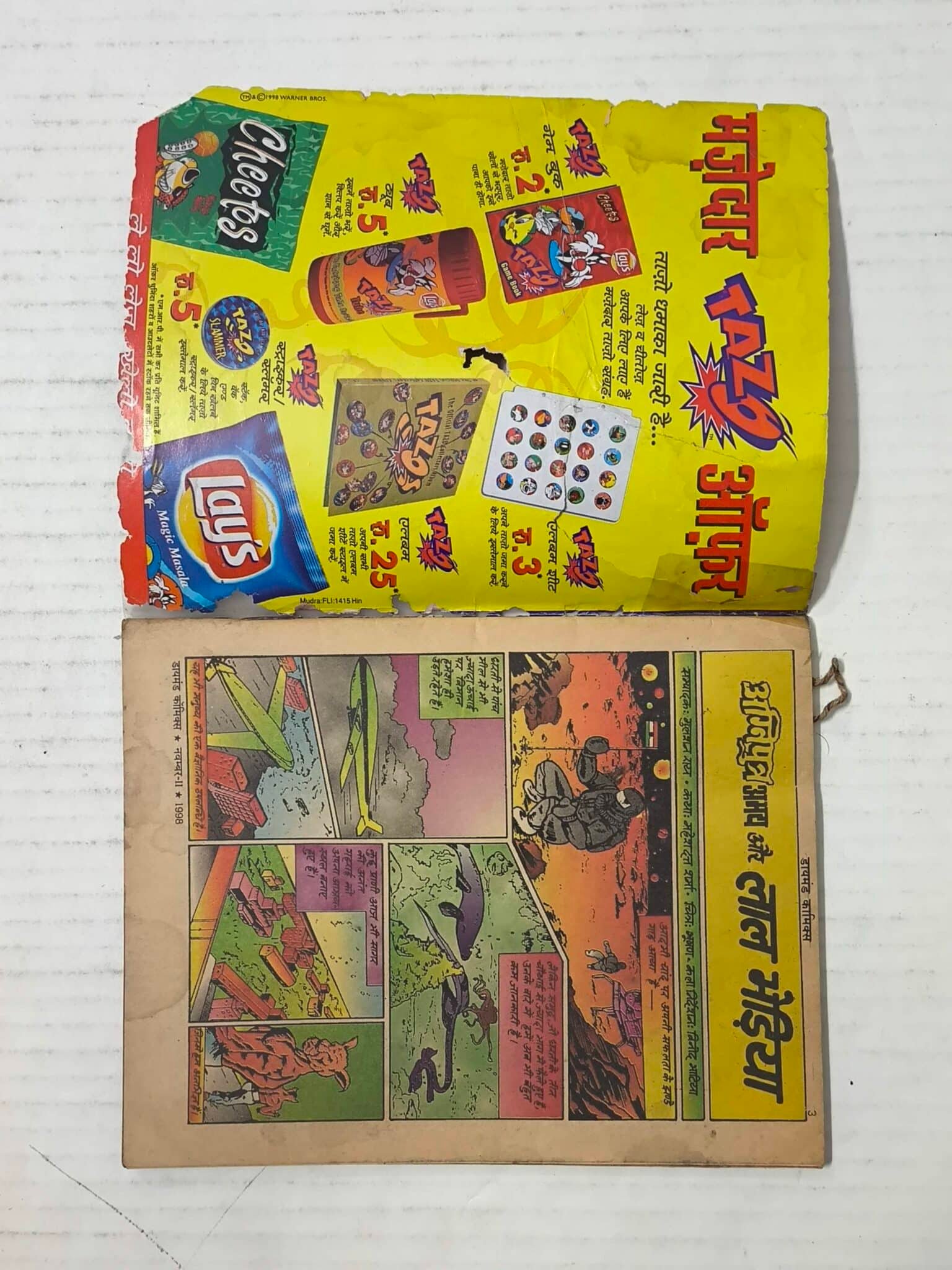 Agniputra Abhay Aur Laal Bhediya