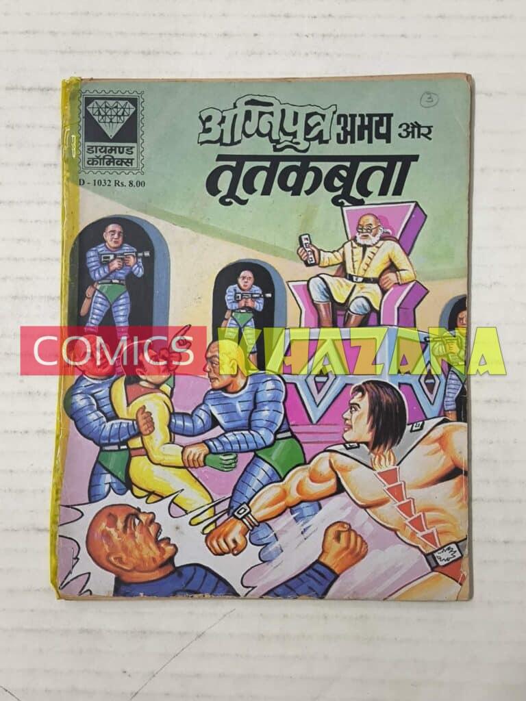 Agniputra Abhay Aur Tootakboota