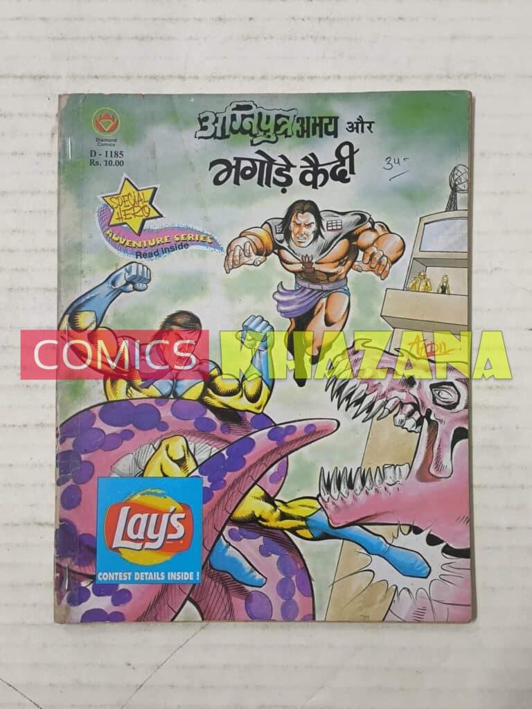 Agniputra Abhay Aur Bhagode Qaidi