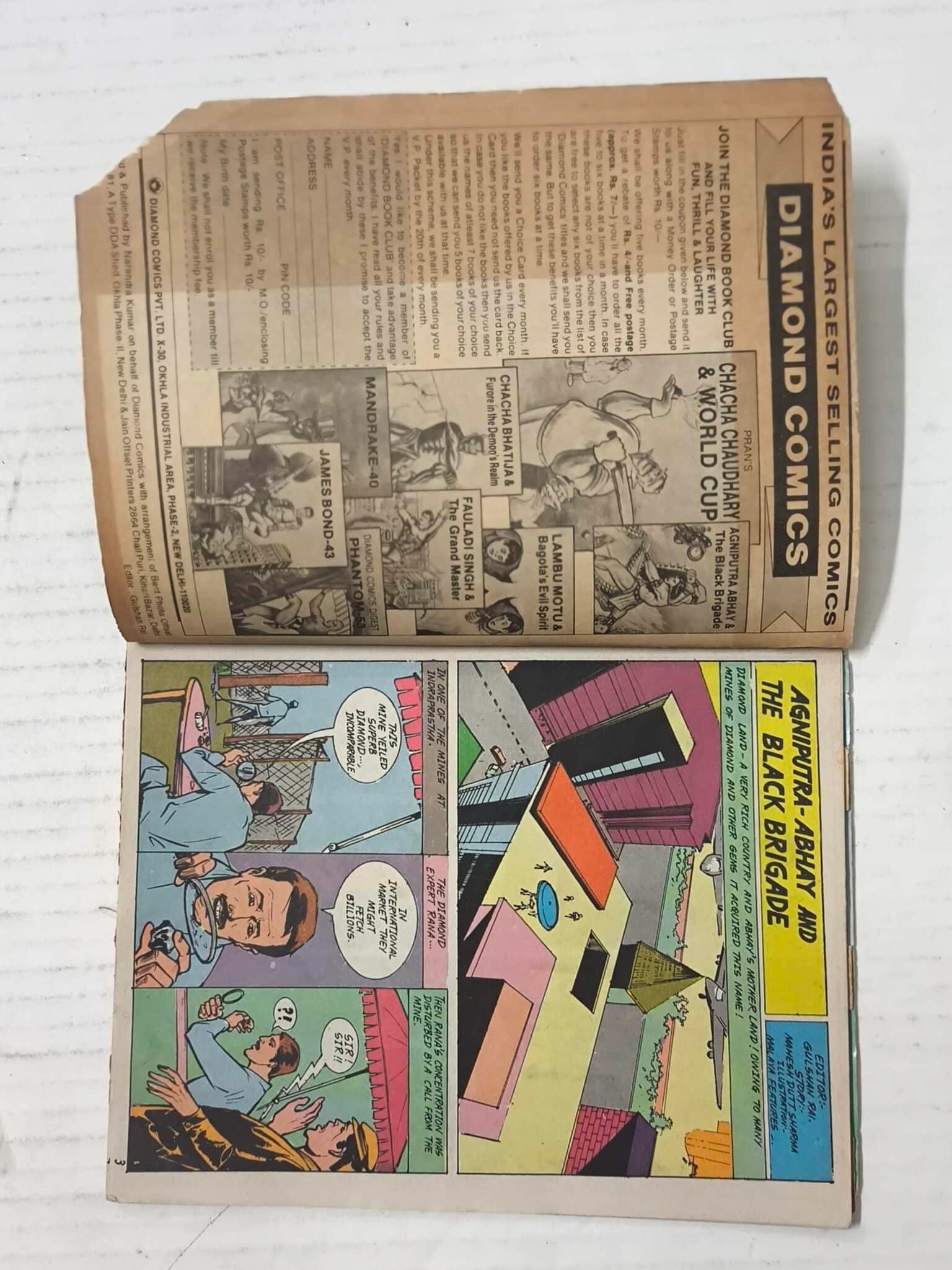 Agniputra Abhay And The Black Brigade