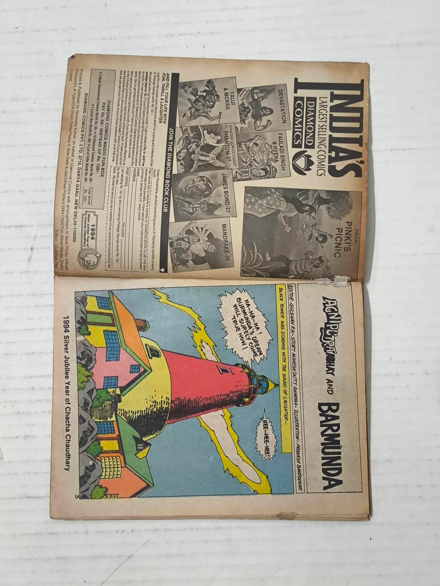 Agniputra Abhay And Baramunda