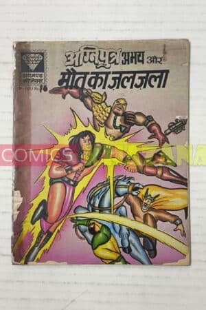 Agniputra Abhay Aur Maut Ka Jaljala