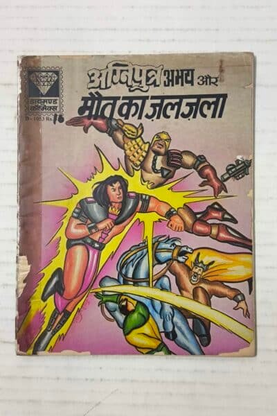 Agniputra Abhay Aur Maut Ka Jaljala