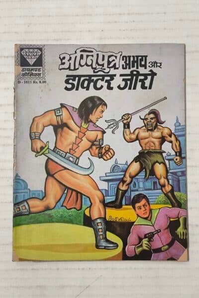 Agniputra Abhay Aur Doctor Zero