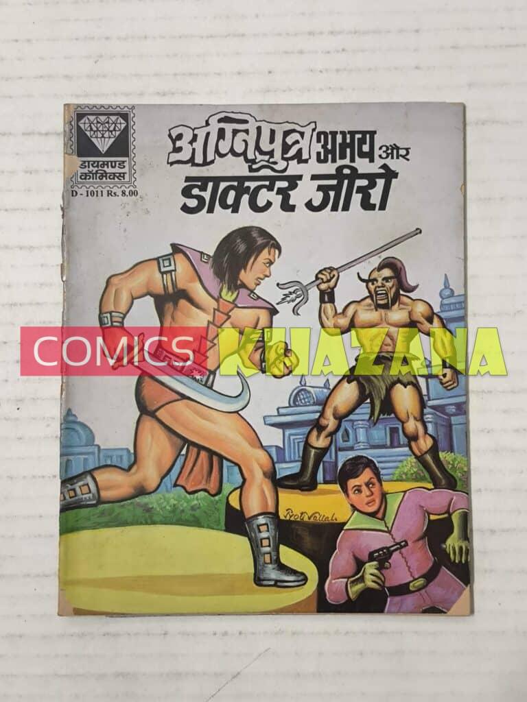 Agniputra Abhay Aur Doctor Zero