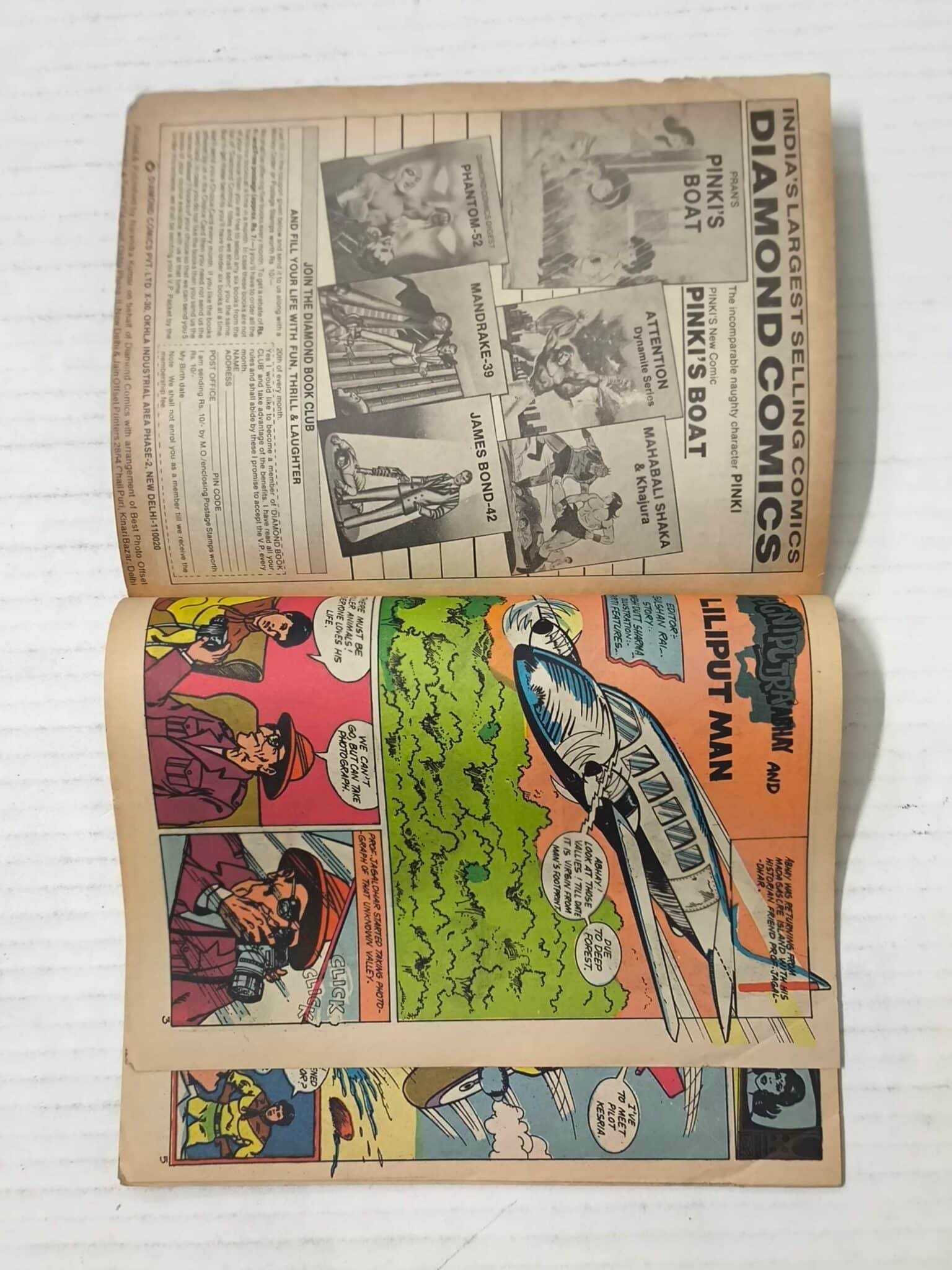 Agniputra Abhay And Liliput Man