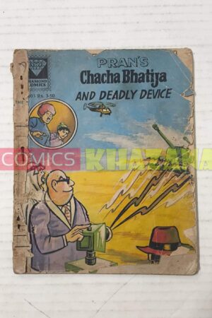 Chacha Bhatija And Deadly Device