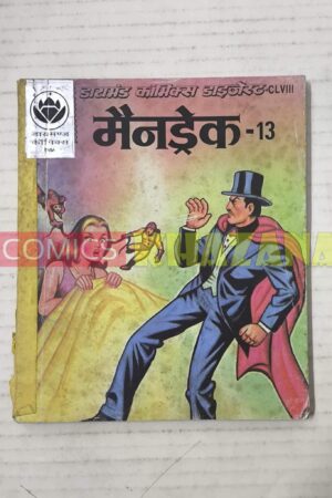 Mandrake 13