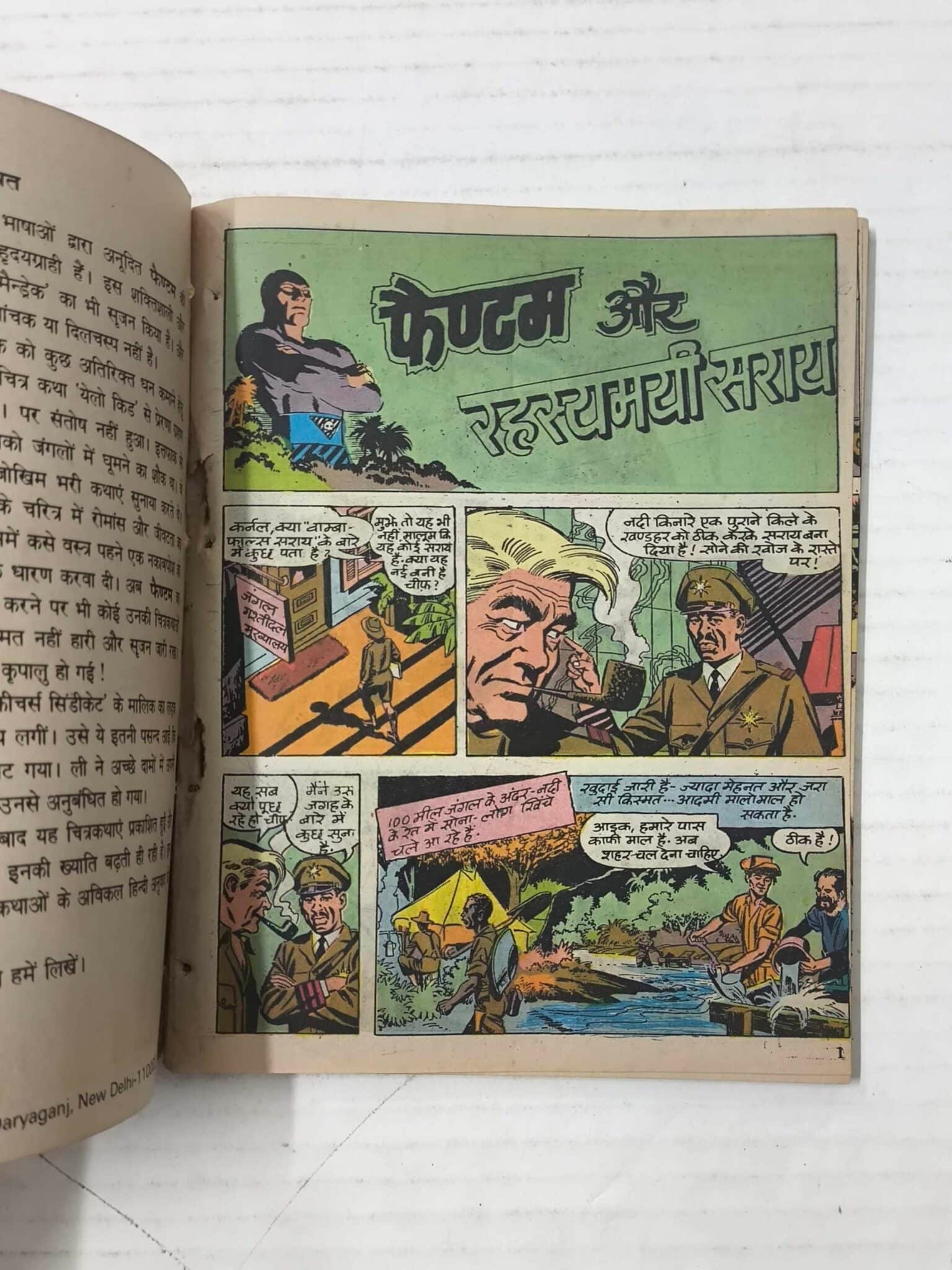 Phantom 2 (1st Reprint)