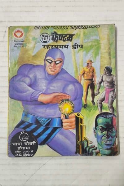 Phantom - Rahasyamay Dweep