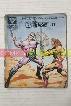 Phantom 77