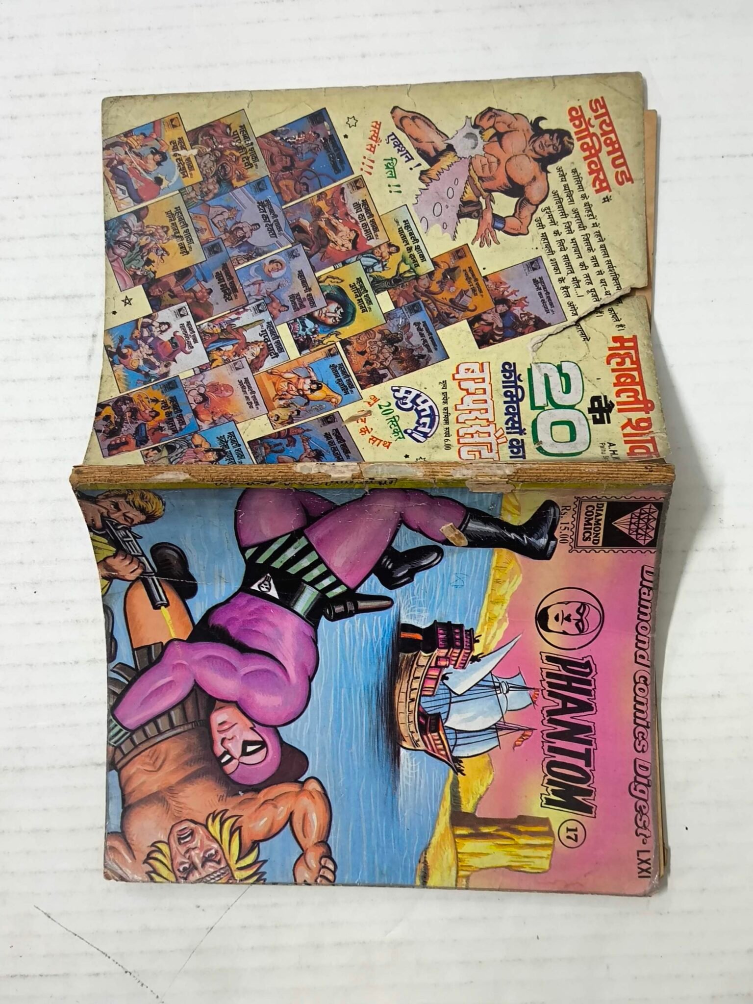 Phantom 17 (English)