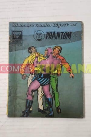 Phantom 1 (1st Print) (English)