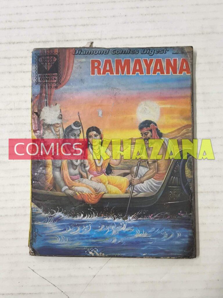 Ramayana (Reprint) (English) MRP15