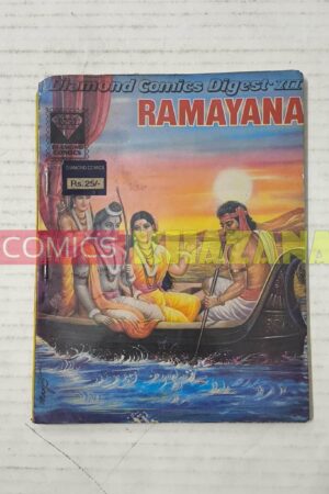 Ramayana (1st Print) (English)