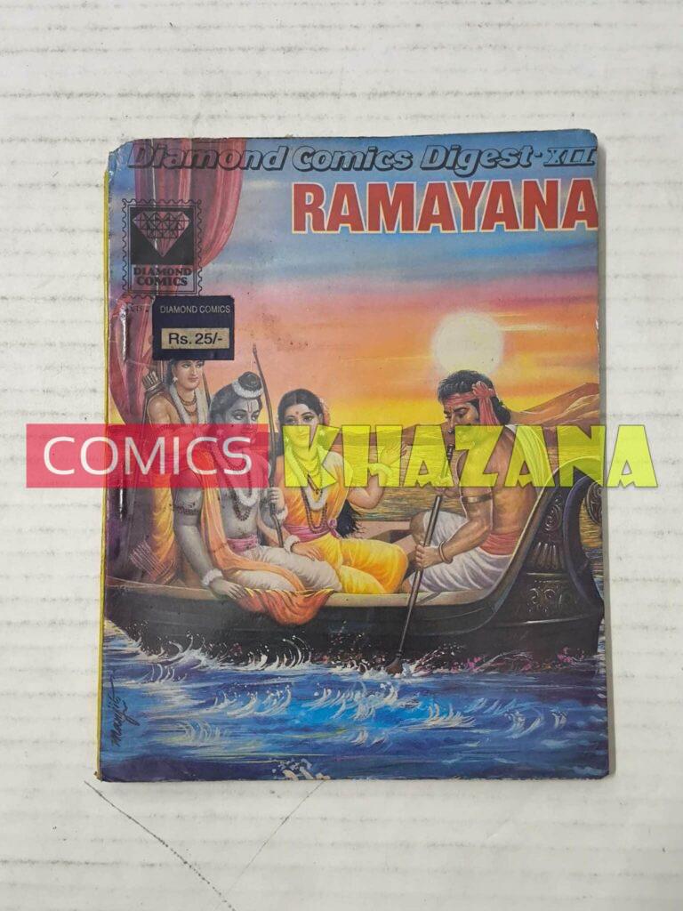 Ramayana (1st Print) (English)