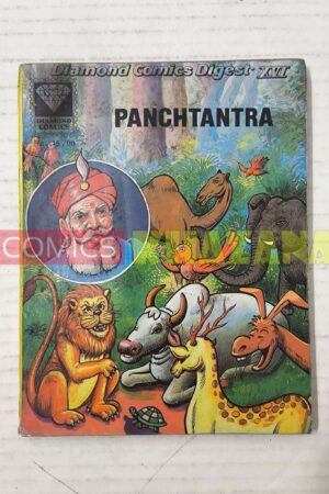 Panchtantra (Reprint) (English) MRP15