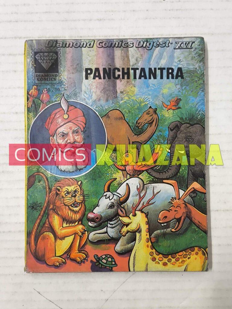 Panchtantra (Reprint) (English) MRP15