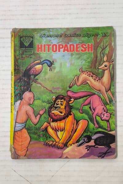 Hotopdesh (Reprint) (English) MRP25