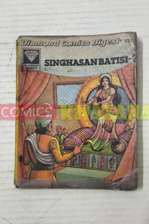 Singhasan Batisi 2 (1st Print) (English)