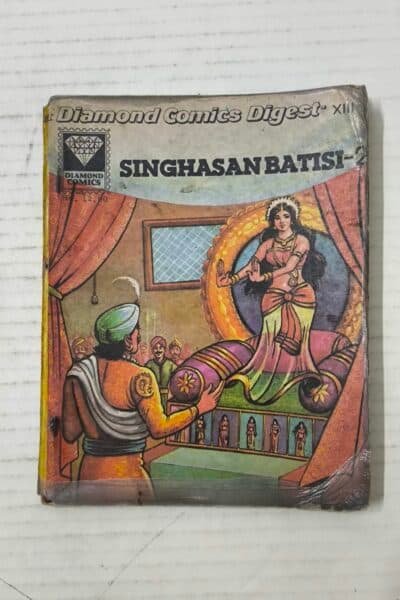 Singhasan Batisi 2 (1st Print) (English)