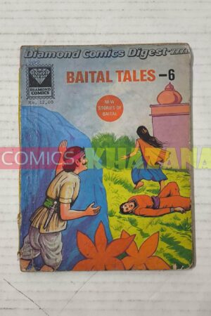 Baital Tales 6 (1st Print) (English)