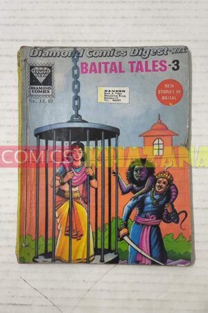 Baital Tales 3 (1st Print) (English)