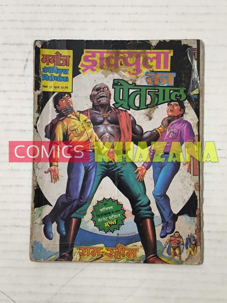 Dracula Ka PretJaal