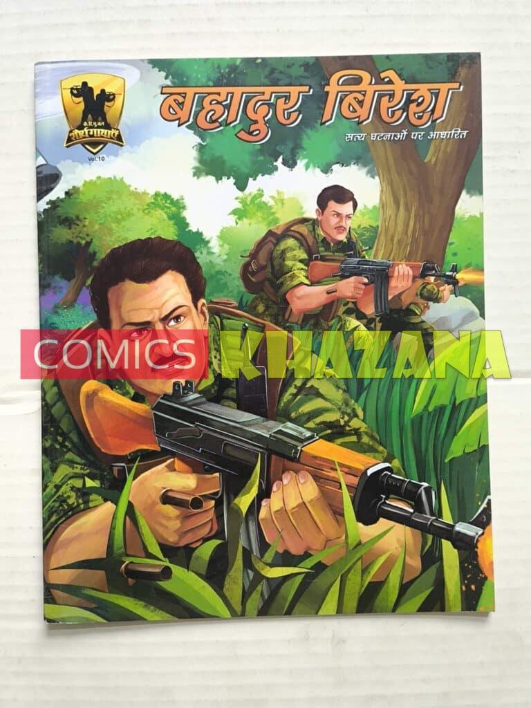 Bahadur Biresh