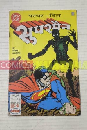 Superman (Patthar Dil) (Large) - Issue 2 (Hindi)