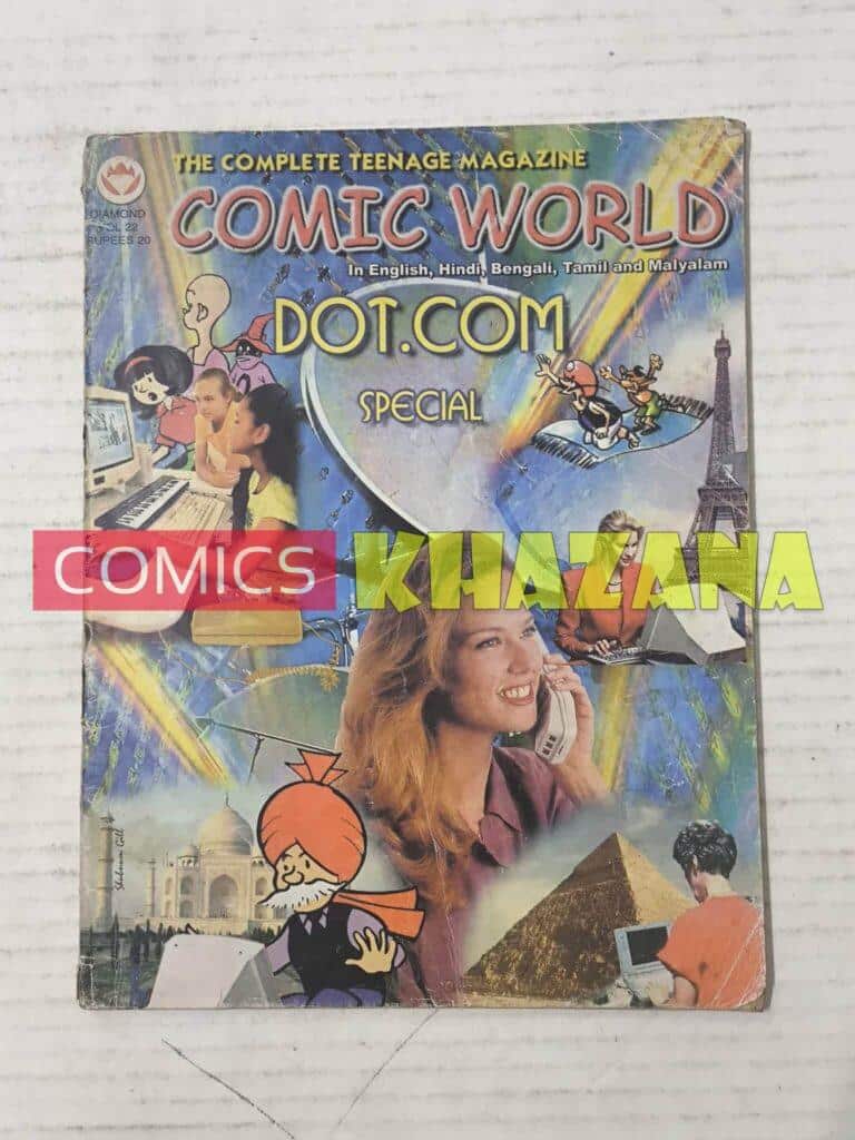 Comic World Examples Comic World Vol 22 - Comics Khazana