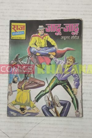 Jadu-Jadu