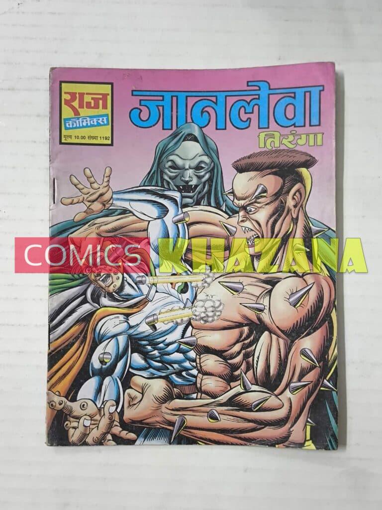 Jaanleva