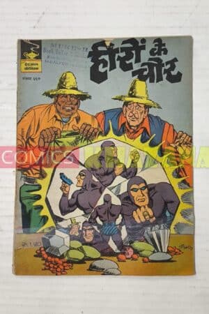 Indrajal Comics No 368 - Heero Ke Chor