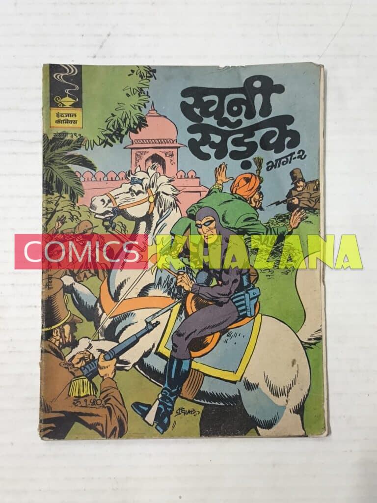 Indrajal Comics No 391 - Khooni Sadak (Part 2)