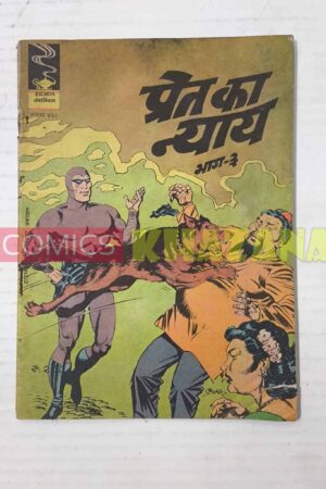 Indrajal Comics No 438 - Pret Ka Nyay (Part 3)