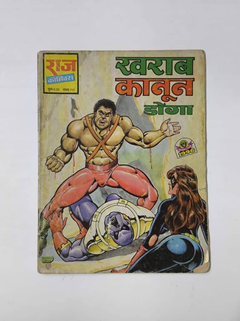 Kharab Kanoon