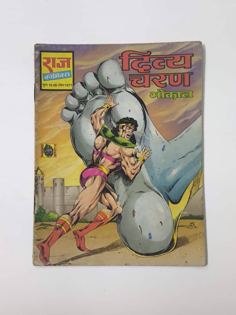 Divya Charan