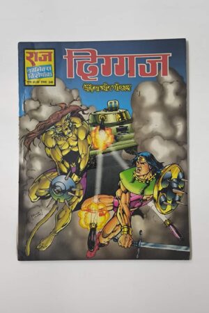 Diggaj