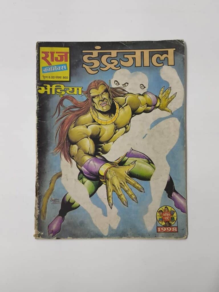 Indrajal