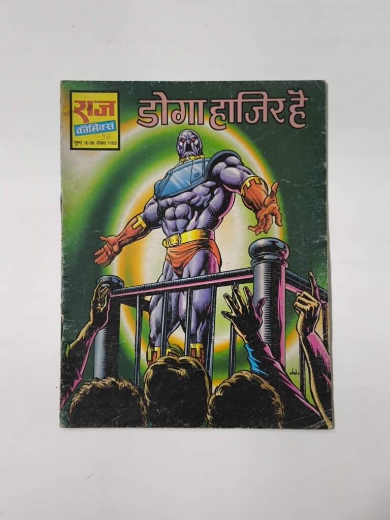 Doga Haazir Hai