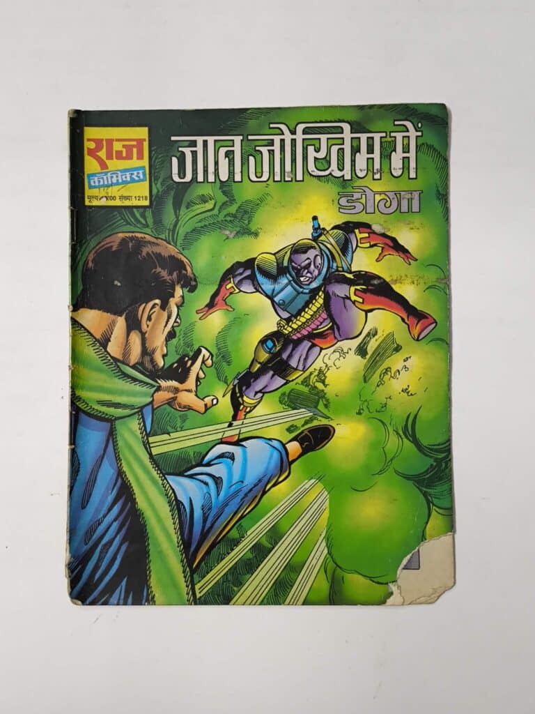 Jaan Jokhim Mein